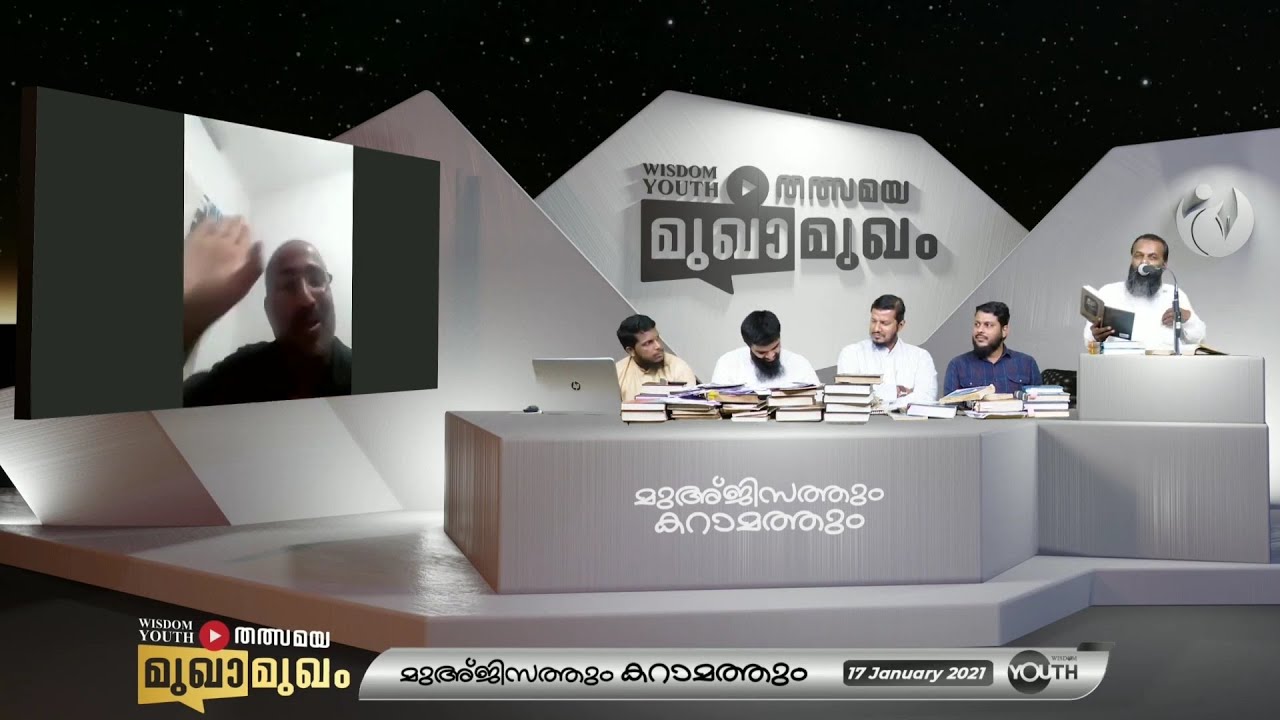 കള്ള കറാമത്തുകൾ എങ്ങനെ തിരിച്ചറിയാം...? Online Mukamukam | Faisal Moulavi