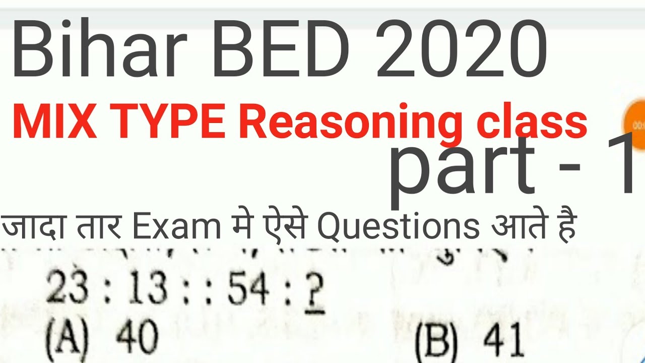 Mix Reasoning Class-1|Special Bihar b.Ed Exam |Educational rk point