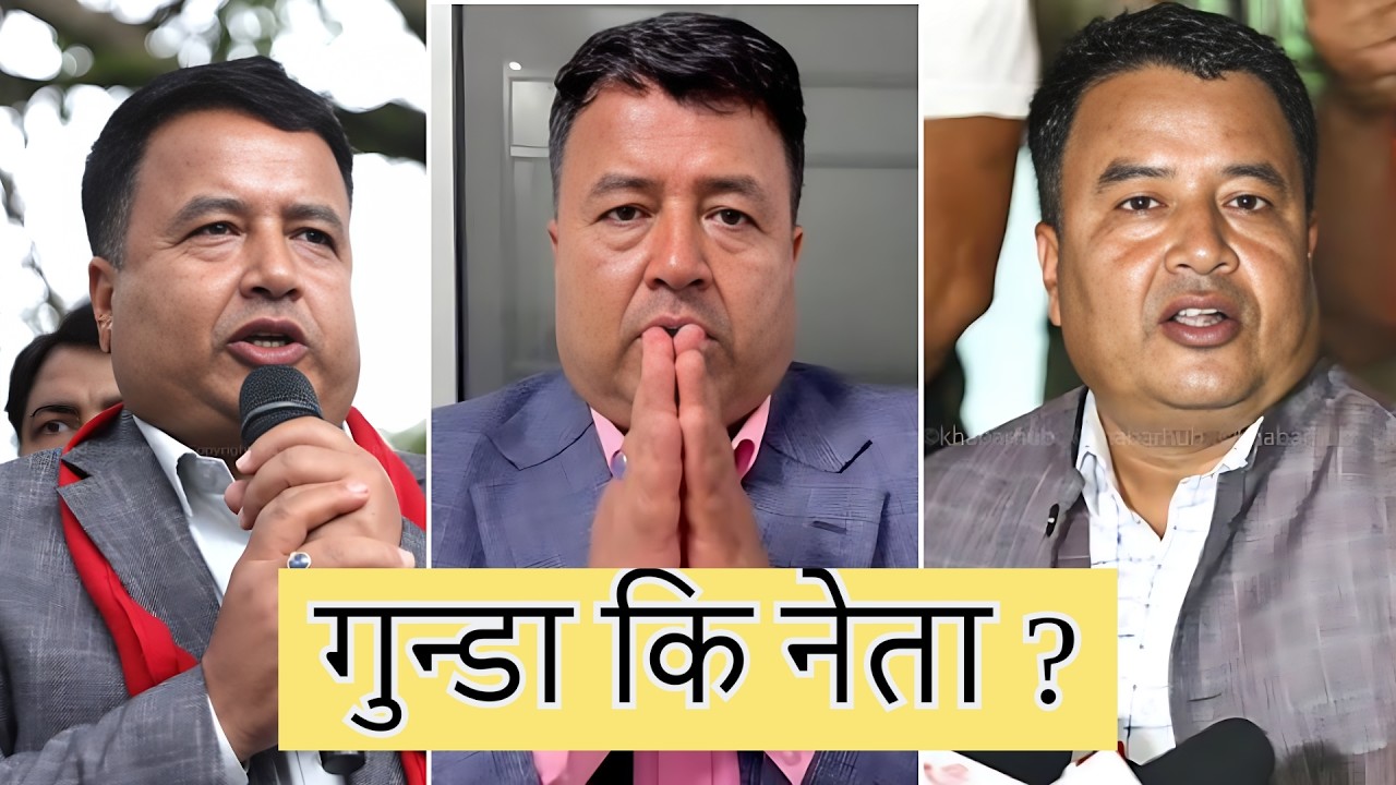 Mahesh Basnet Meme😂 Viral and Funny moments🔥 Savage Reply