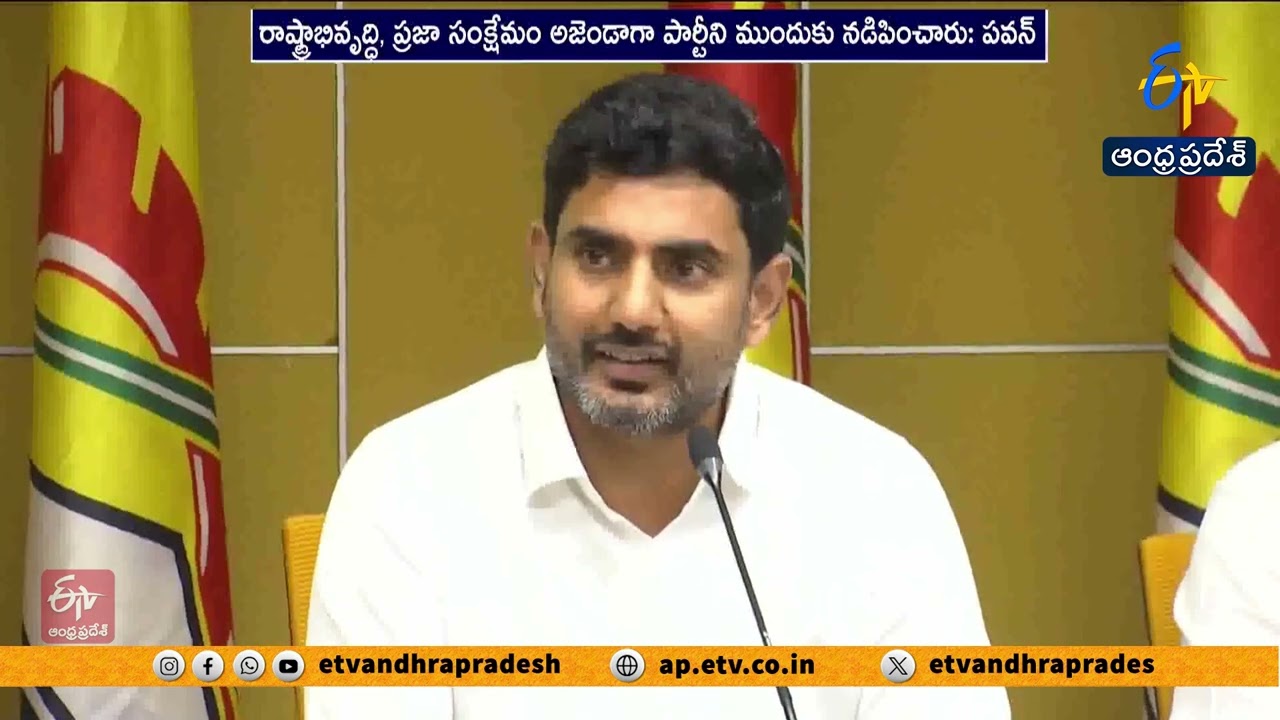 Pawan Kalyan on TDP @ 44 | &lsquo;Symbol of Telugu Self-Respect&rsquo; | Extends Greetings to Leaders