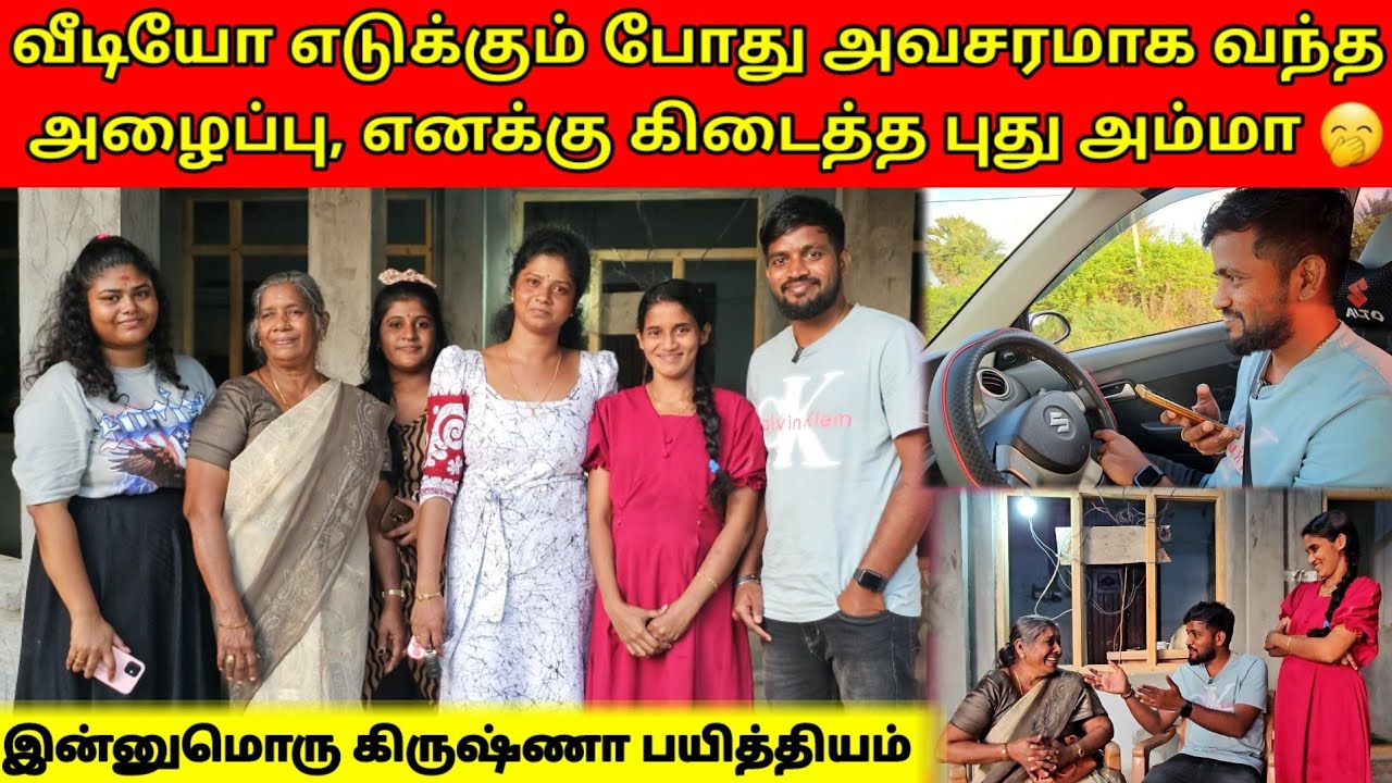 இவங்க நக்கல் அடிச்சதுக்கு இண்டைக்கு கடவுள் கண் திறந்துடடார் | Tamil | SK VLOG