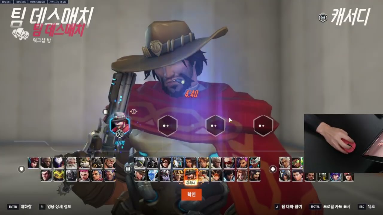 오버워치2 에임연습 32