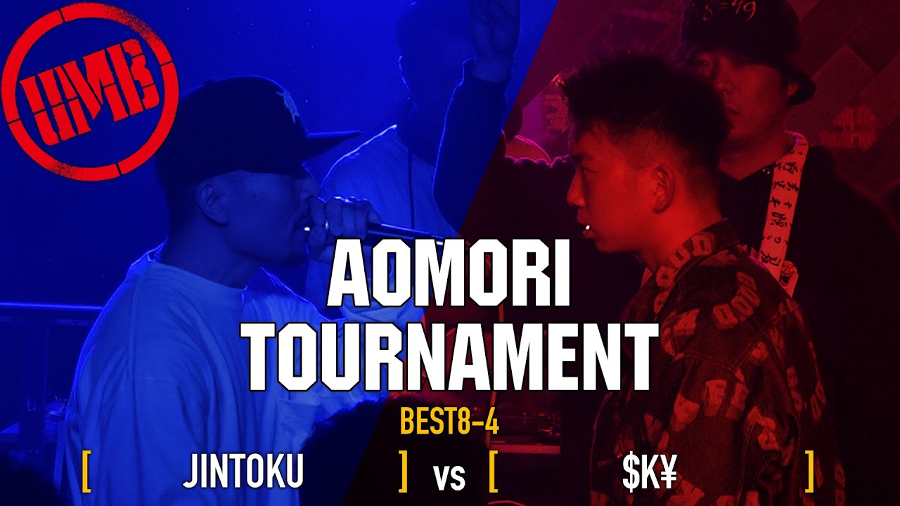 "JINTOKU vs SK¥" UMB2023 青森予選 BEST8 第4試合