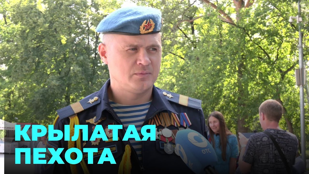 В День ВДВ новосибирских десантников наградили за службу и патриотическое воспитание детей