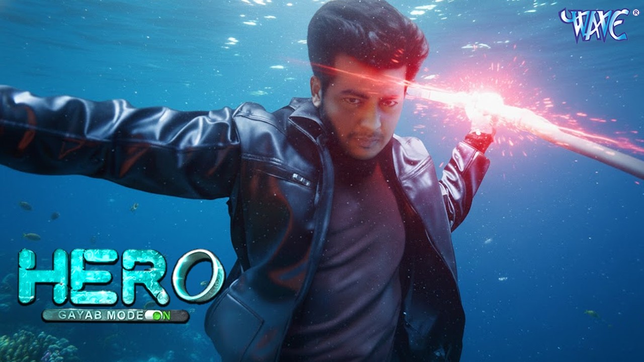 Hero ले जा पायेगा मायावी अंगूठी | Hero Gayab Mode On | Ep.07 To 09 | Abhishek Nigam, Yesha Rughani