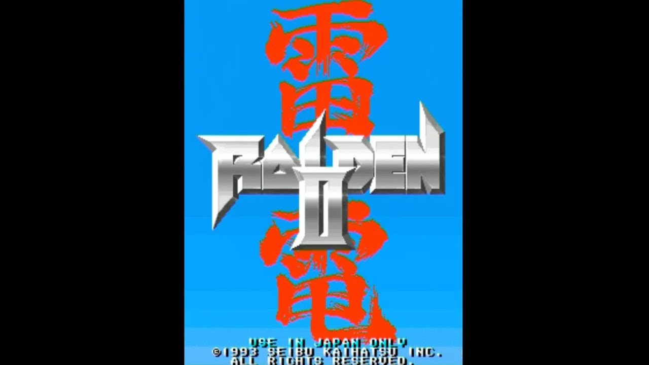 春のシューティング祭2018 第17戦 雷電II(RAIDEN ２)