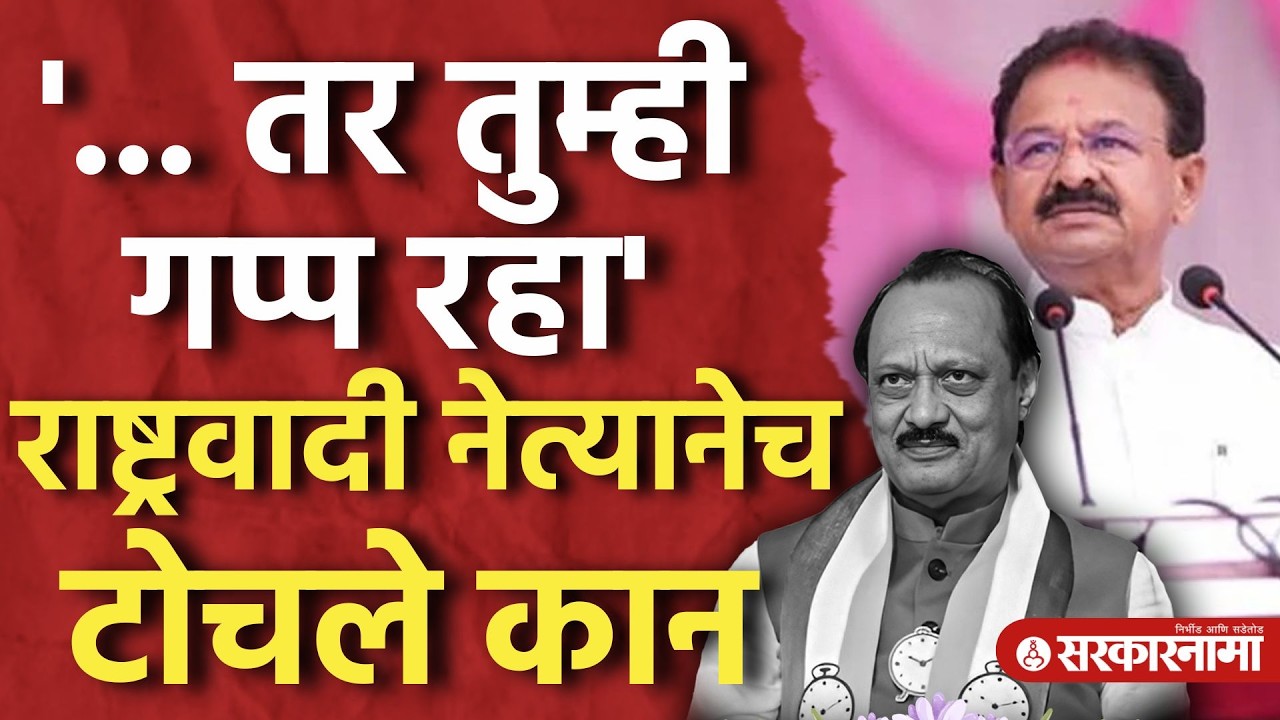 'सुनेत्रा वाहिनी आणि मुलं बोलत नसतील तर ...' Dilip Mohite Patil स्पष्टच बोलले।Ajit Pawar.Khed