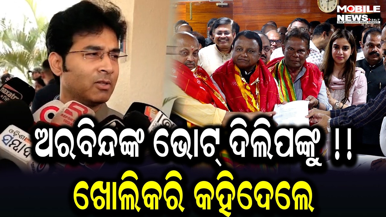 ଦତ୍ତେଶ୍ବର କି ଦିଲିପ୍ କେହି ବି ଭେଟି ନାହାନ୍ତି, ତଥାପି ନିଷ୍ପତ୍ତି ପାଇଁ ସ୍ଥିର ରହିଛି