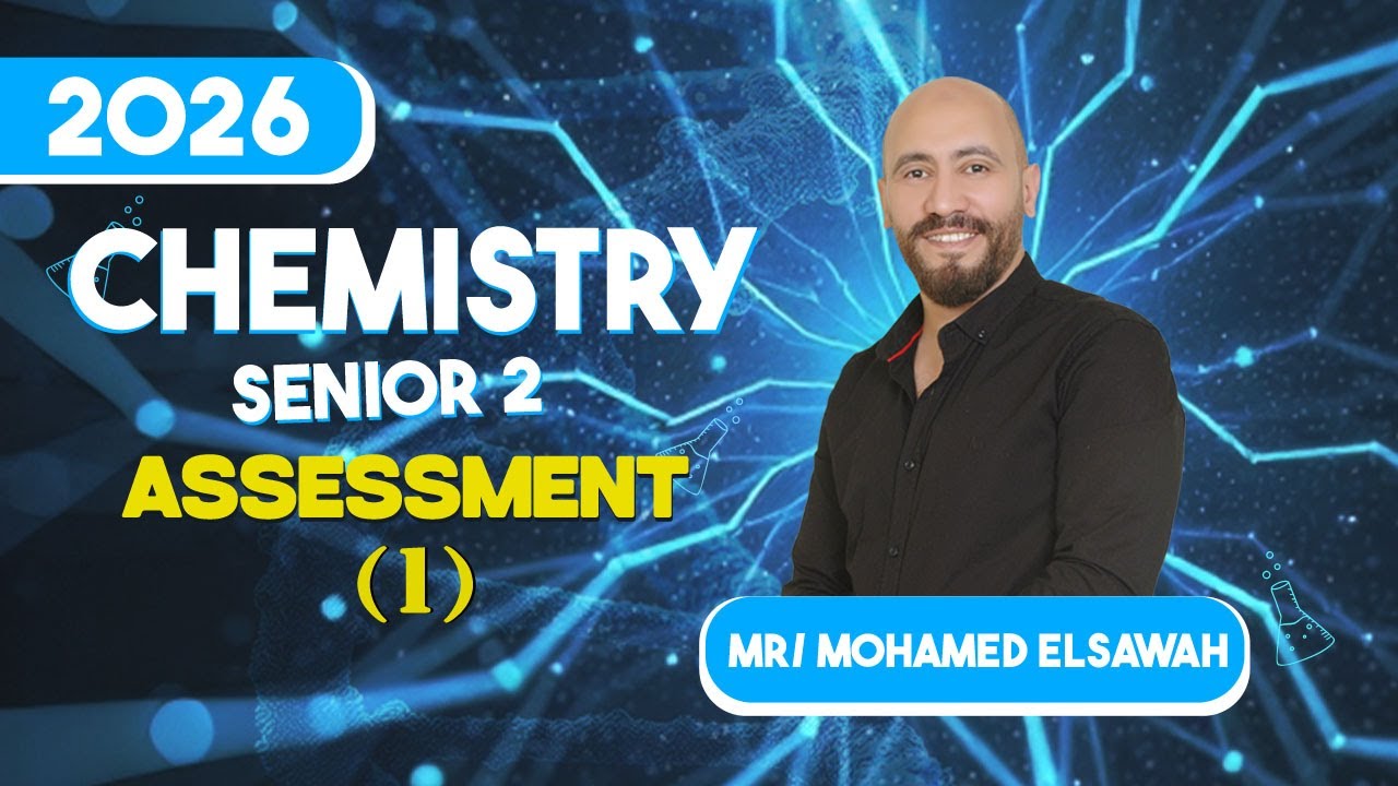 تقييم الاسبوع الاول كيمياء لغات تانية ثانوى  2026