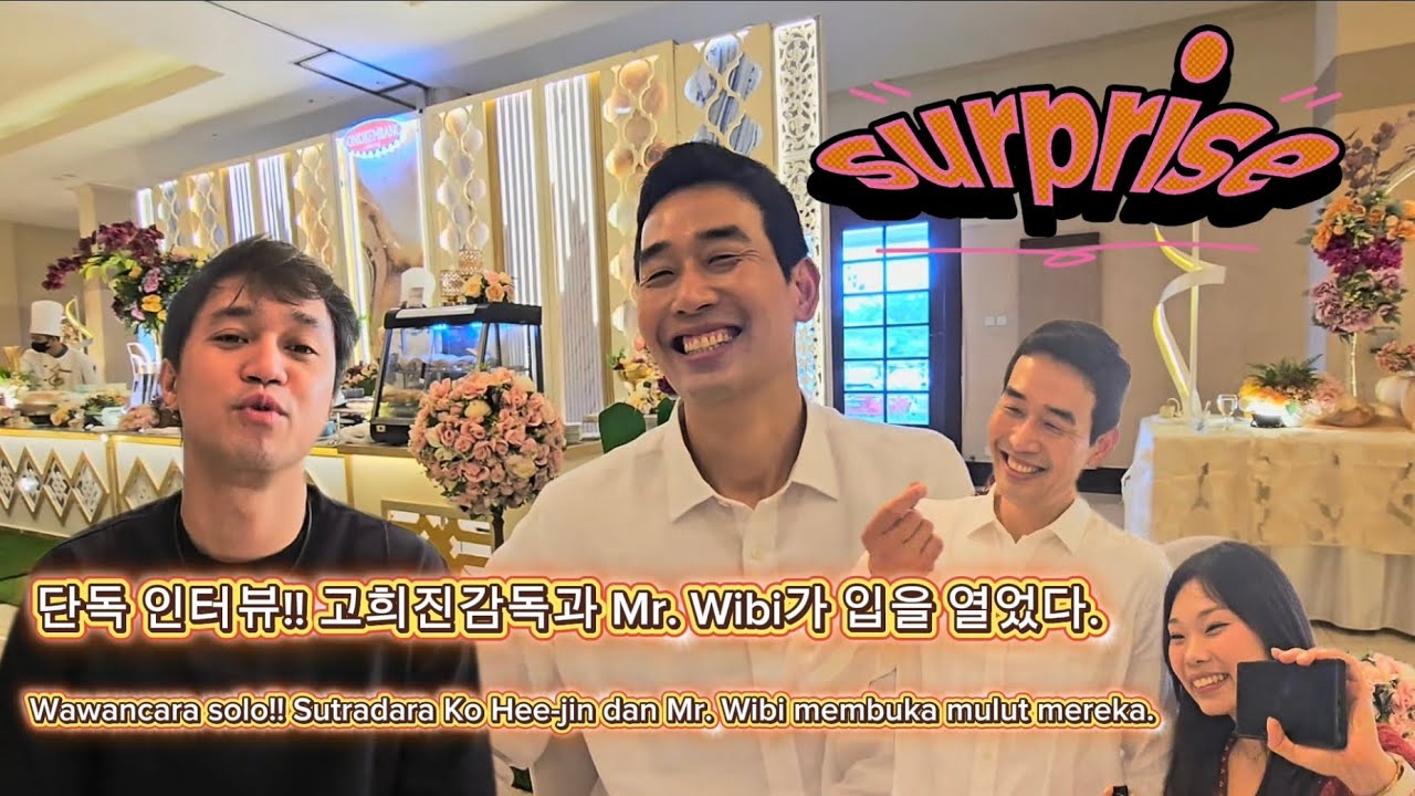 단독 인터뷰!! 고희진감독과 Mr. Wibi가 입을 열었다. @Negawassup 