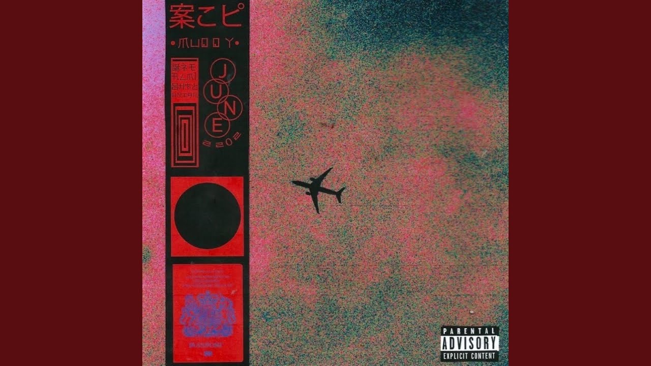 Back In June (feat. Almighty Brian)