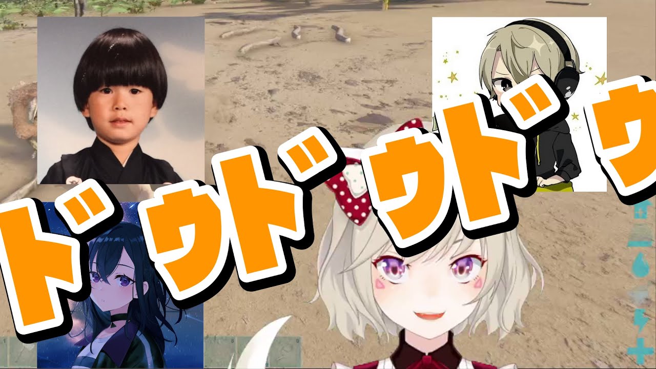 【面白まとめ】最強軍団で行くARK配信がボケまくりでﾄﾞｩﾄﾞｩﾄﾞｩw