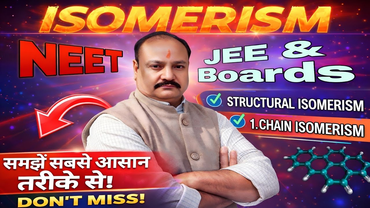 CHAIN ISOMERISM | STRUCTURAL ISOMERISM | ISOMERISM | ANAND TIWARI 
