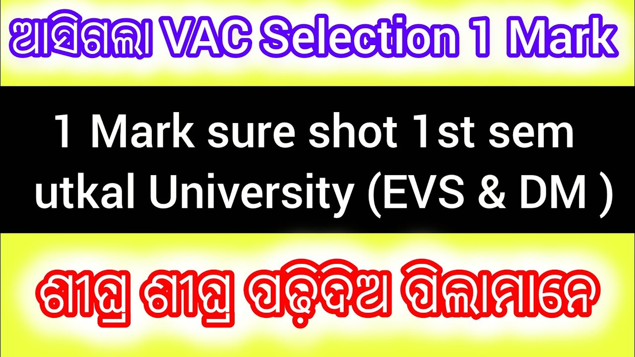 Top selection 1 mark question / utkal University/ + 3 1st semester EVS & DM