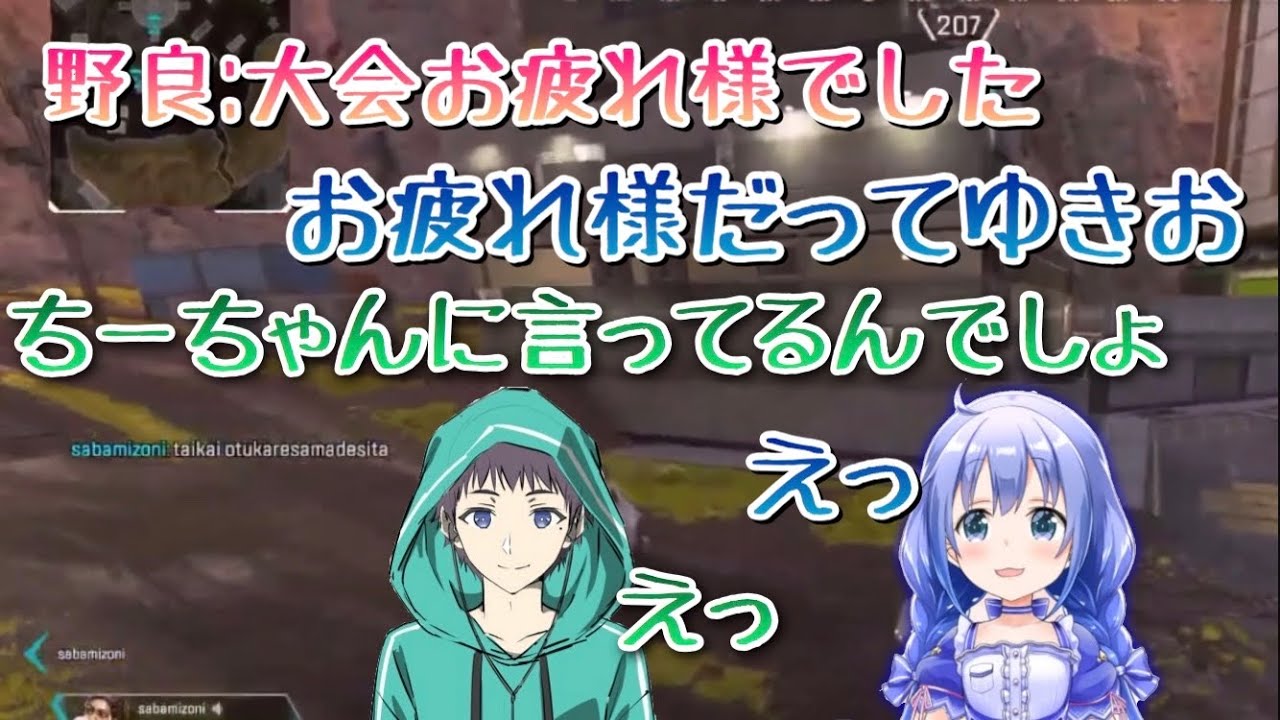 野良プレイヤー(リスナー)とゆきおコーチと高度な心理戦を繰り広げる勇気ちひろ【にじさんじ切り抜き】