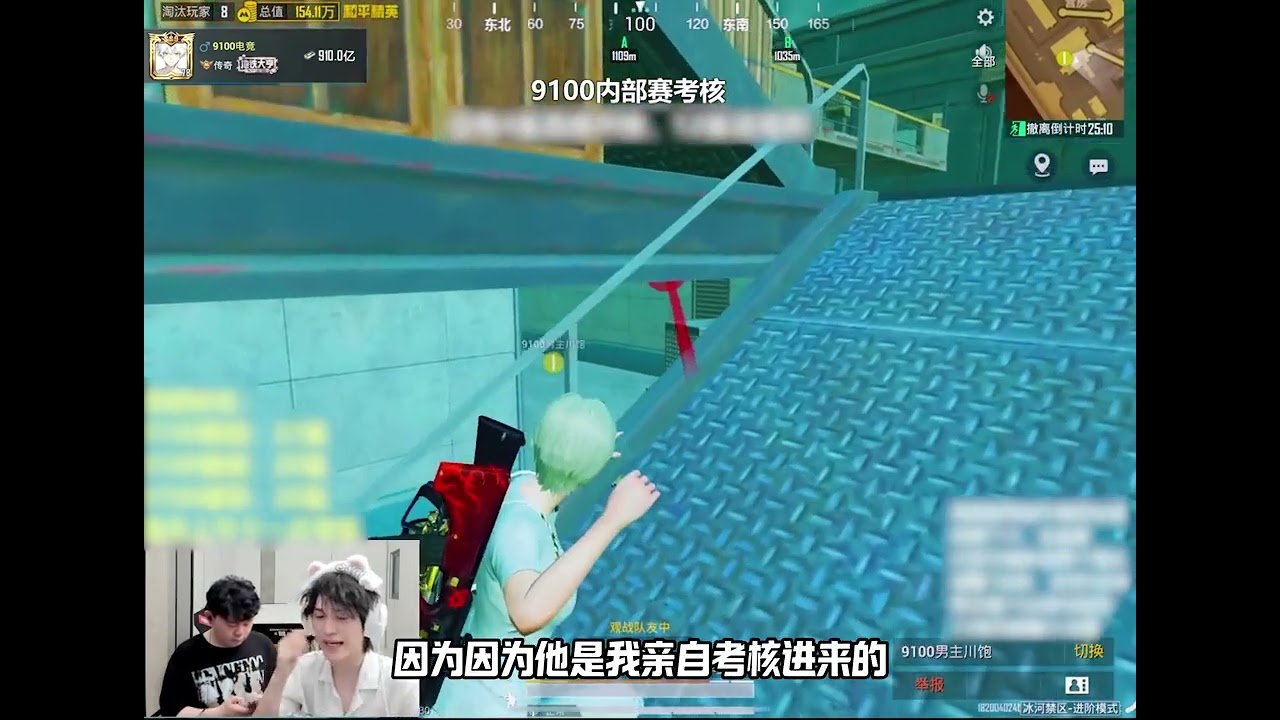 难言9100内部赛考核，没想到打手1V4一局16杀强势清图！#和平精英 #和平精英地铁逃生 #难言