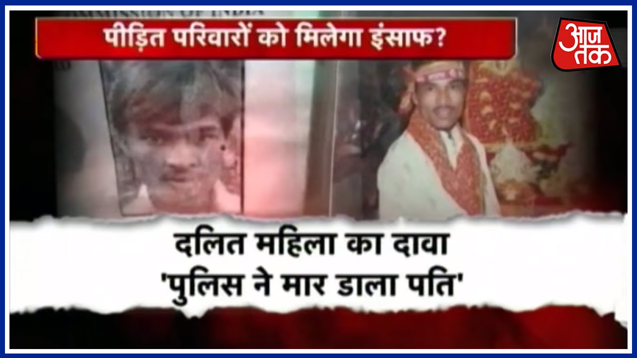 Death Of Dalit Youth In Mysterious Conditions In Kanpur Police Custody