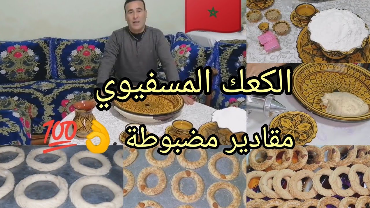 #تحث_طلب_ناس_العاصمة_الكعك