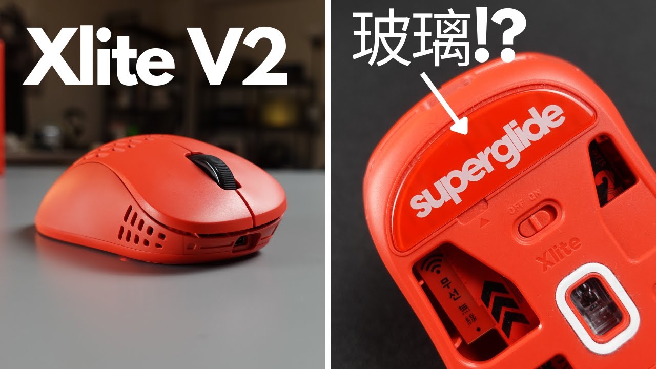 僅有59克重的滑鼠再加上玻璃腳貼速度可以多快？ Pulsar Xlite V2 Wireless 無線電競滑鼠 + Superglide詳細評測  ｜ 玻璃鼠腳貼帶來嶄新的快慢組合樂趣
