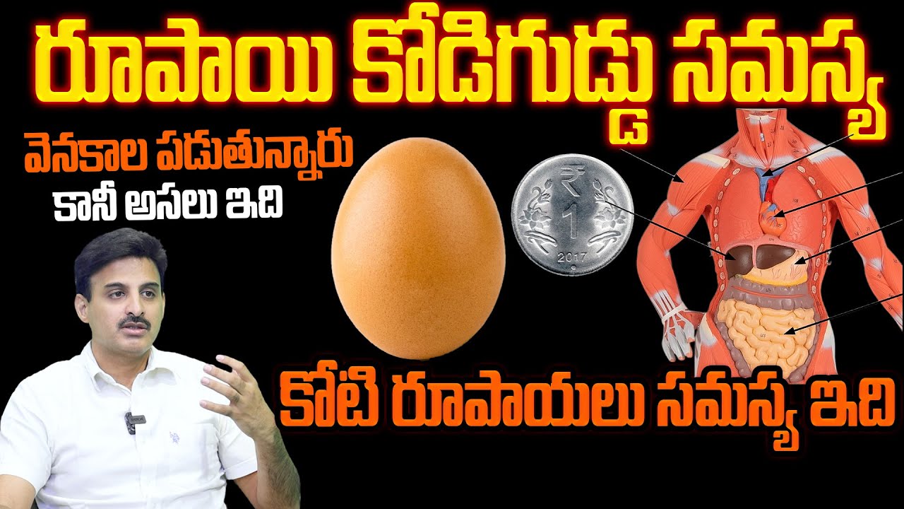 ‼️Miss aithe REGRET Avtharu!! | Does eating eggs cause cancer? | Dr. Ravikanth Cancer | Deepti