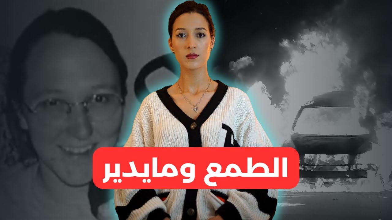 السر الخطير لي كان مخبي تفضح وكلشي تصدم ‼️😱