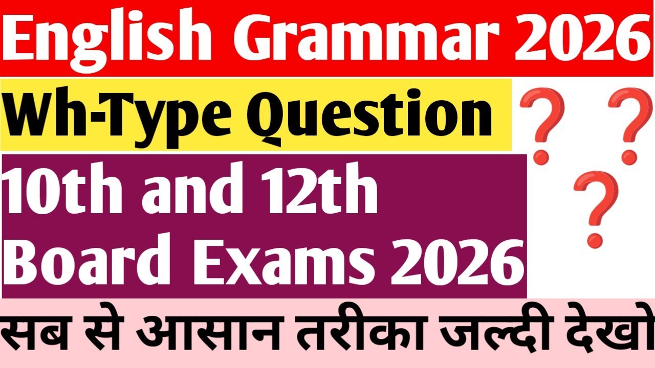 ❔WH - TYPE QUESTIONS|10th  And 12th Std ENGLISH GRAMMAR 2026🔥