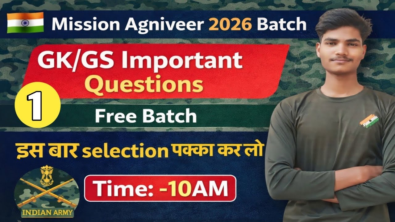 Mission Agniveer 2026 batch 📝 GK/GS important questions Army (Agniveer)  के लिये 🧑‍🎓 #army #agniveer
