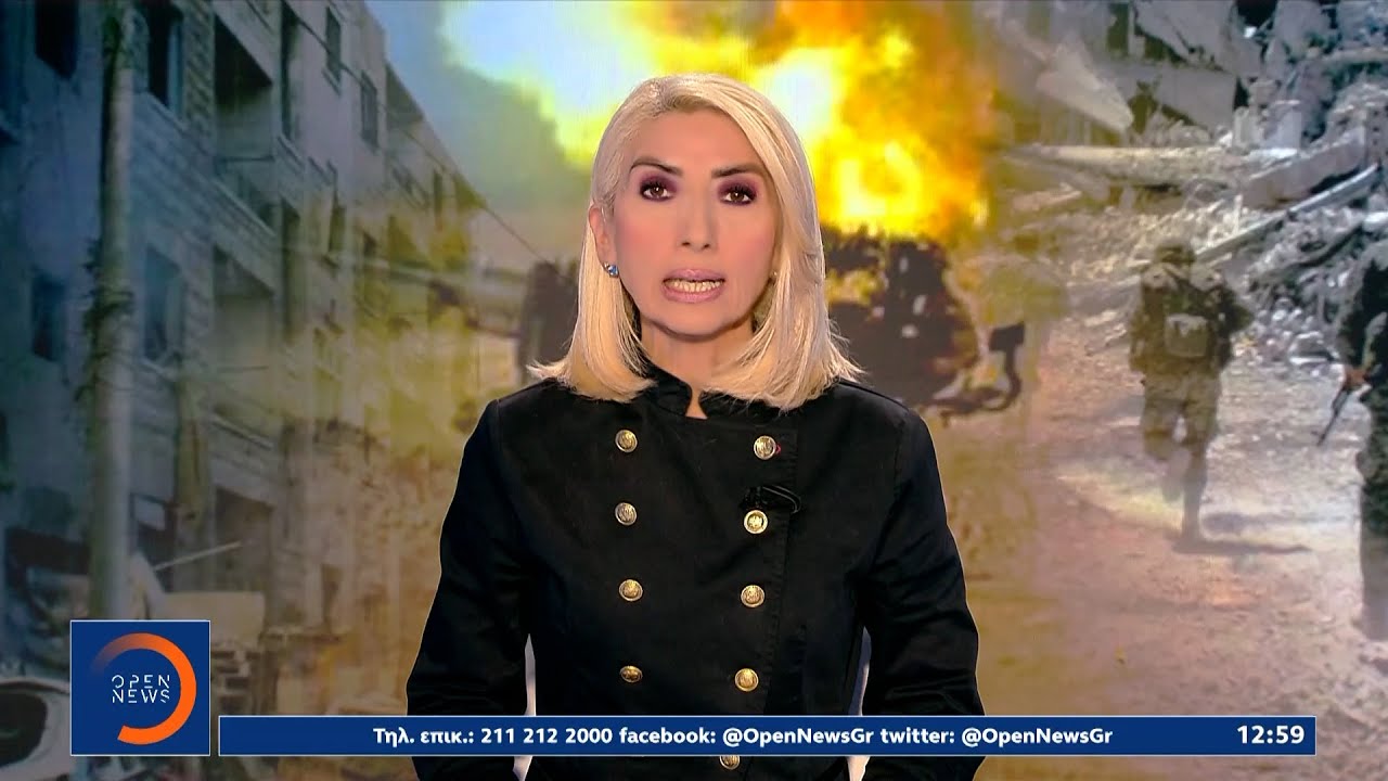 Μεσημεριανό δελτίο ειδήσεων 07/12/2024 | OPEN TV