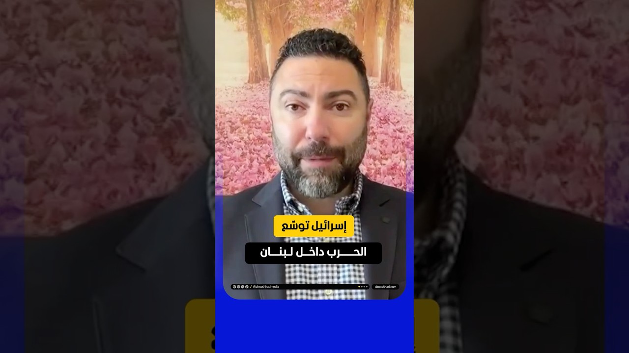 تصعيد إسرائيلي واسع في جنوب لبنان.. والقرى الحدودية تدفع الثمن