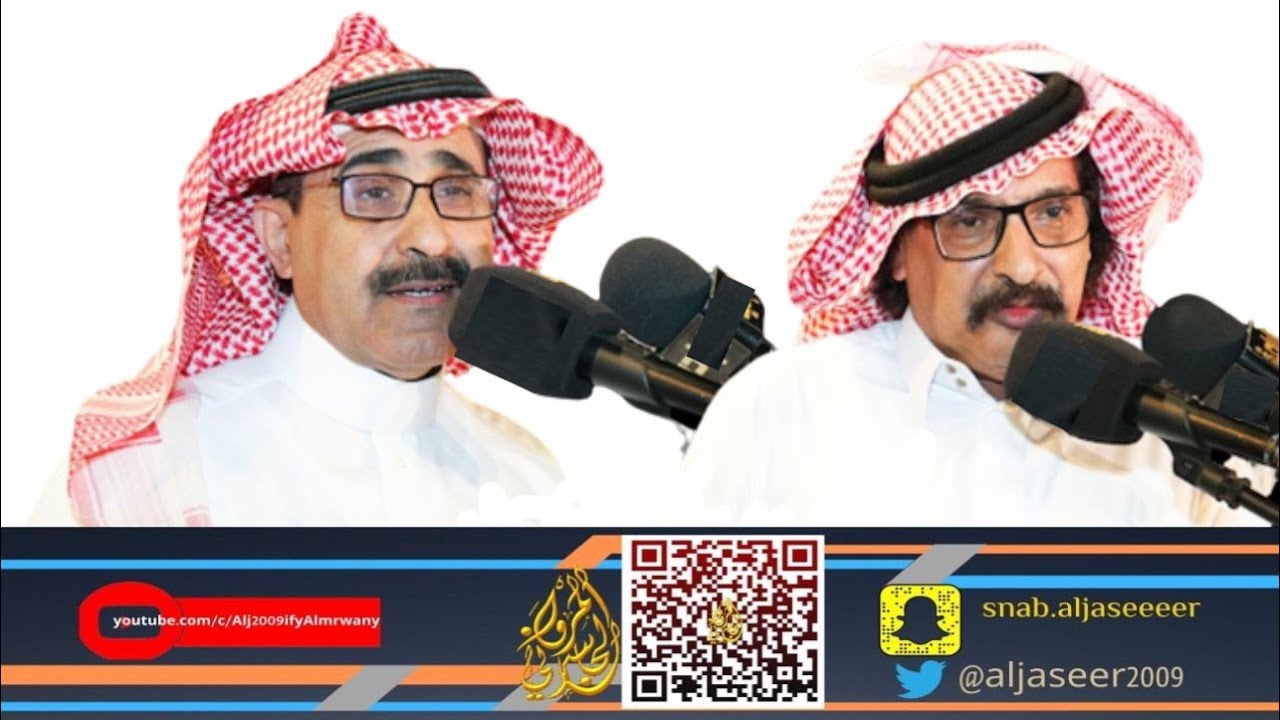 طاروق - شاهر العنزي ومنيف منقره.يامنيف ماشفناك عامين يامنيف (1)