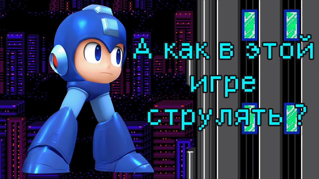 Что за.... 