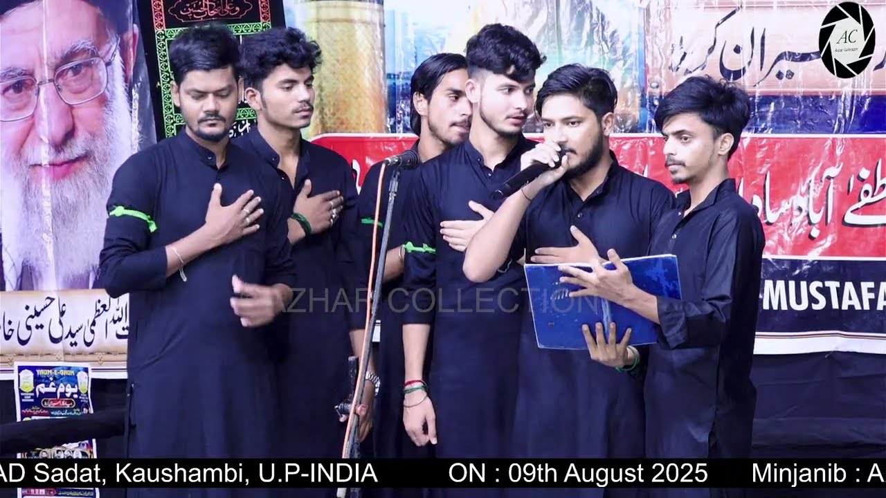 Anjuman SAJJADIYA Mufti Mohulla Jaunpur | Yaum E Ghum Mustafabad | 2025/1447 H