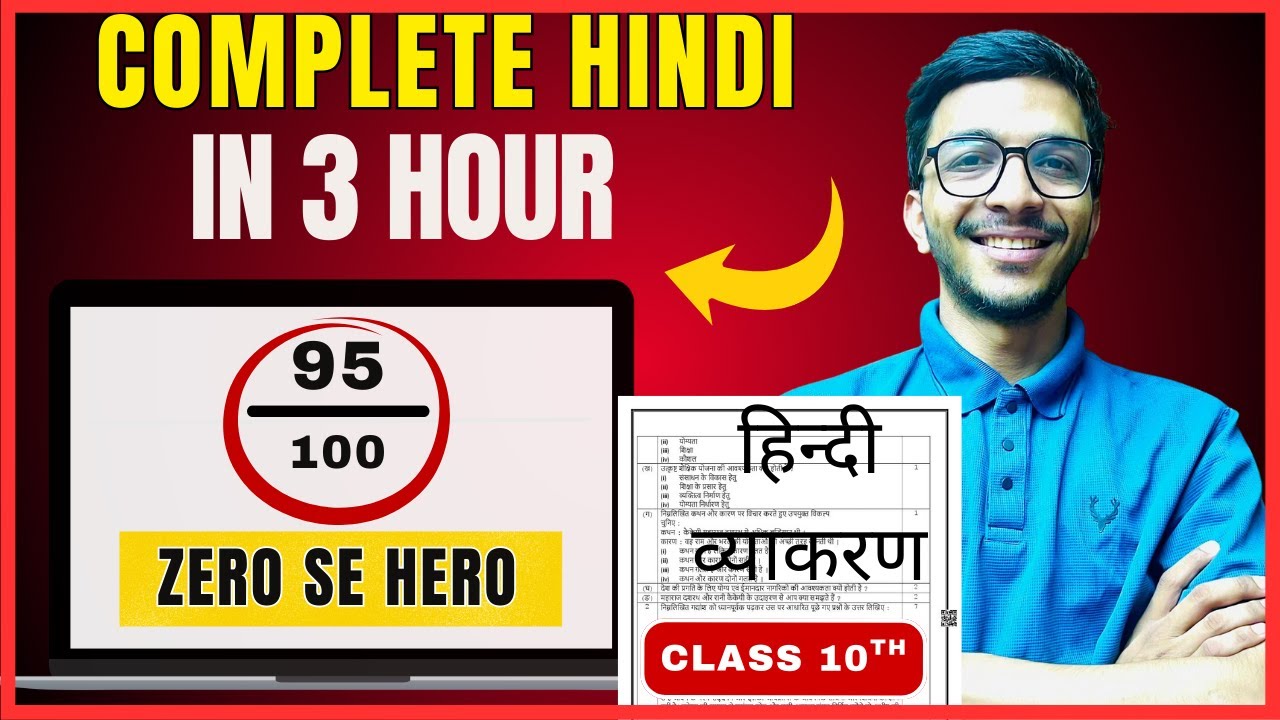 🔥 Class 10 Hindi Grammar | Complete Hindi in 3 Hours | Full Board Revision LIVE | Brain Gain Academy