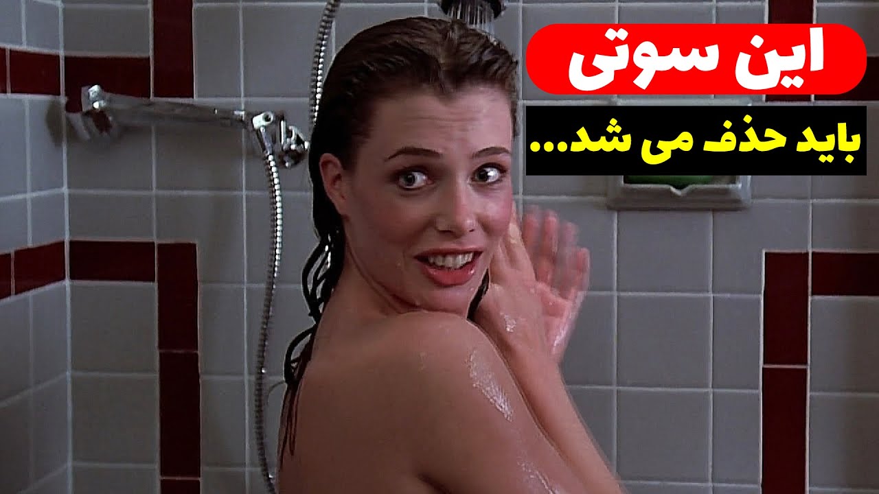 سوتی های فیلم های معروف که اون قدر خوب بودن که حذفشون نکردن