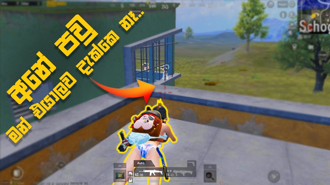 PUBG MOBILE EMULATOR GAME PLAY - MR BRO LIVE SRI LANKA 03/04/2021
