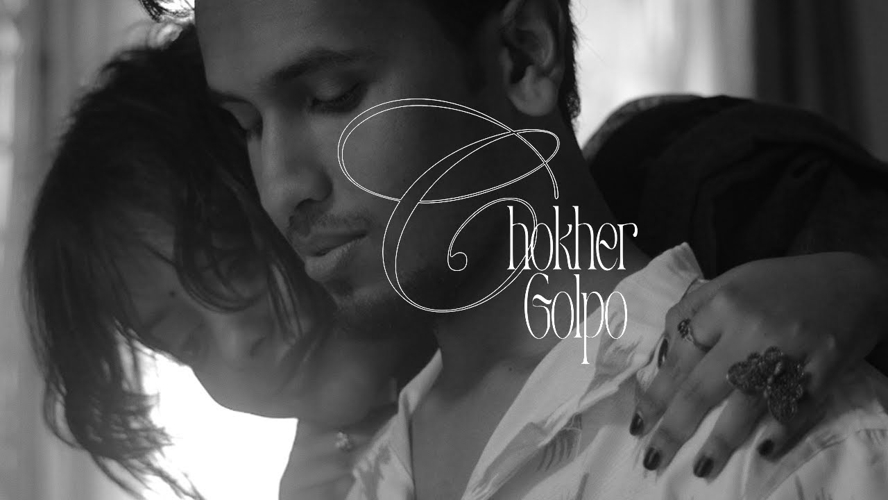 Chokher Golpo - Nishash, Cradence [Official Music Video]