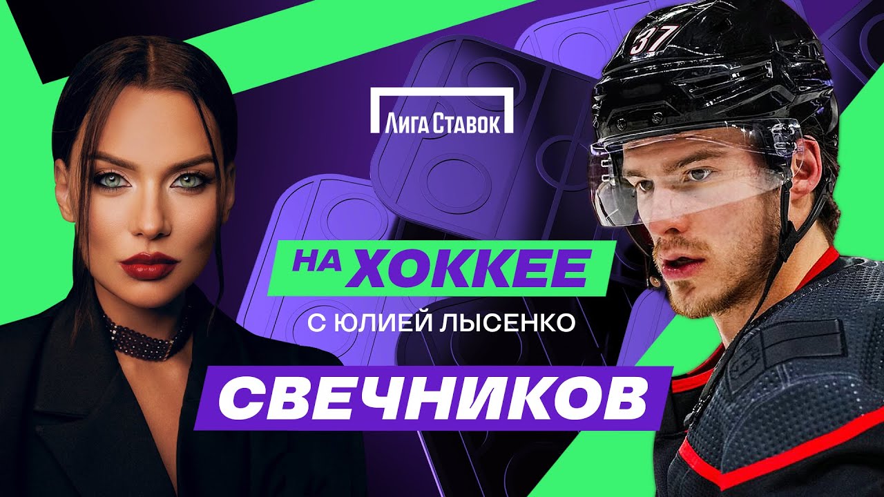 АНДРЕЙ СВЕЧНИКОВ | Травмы | Недвижимость в США | Переписки с девушками