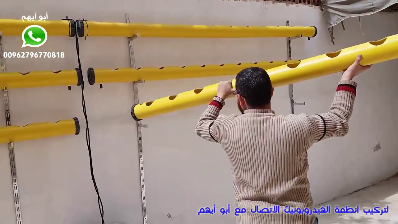 طريقة تركيب نظام الزراعة المائي الهيدروبونيك الجداري (الحائطي)