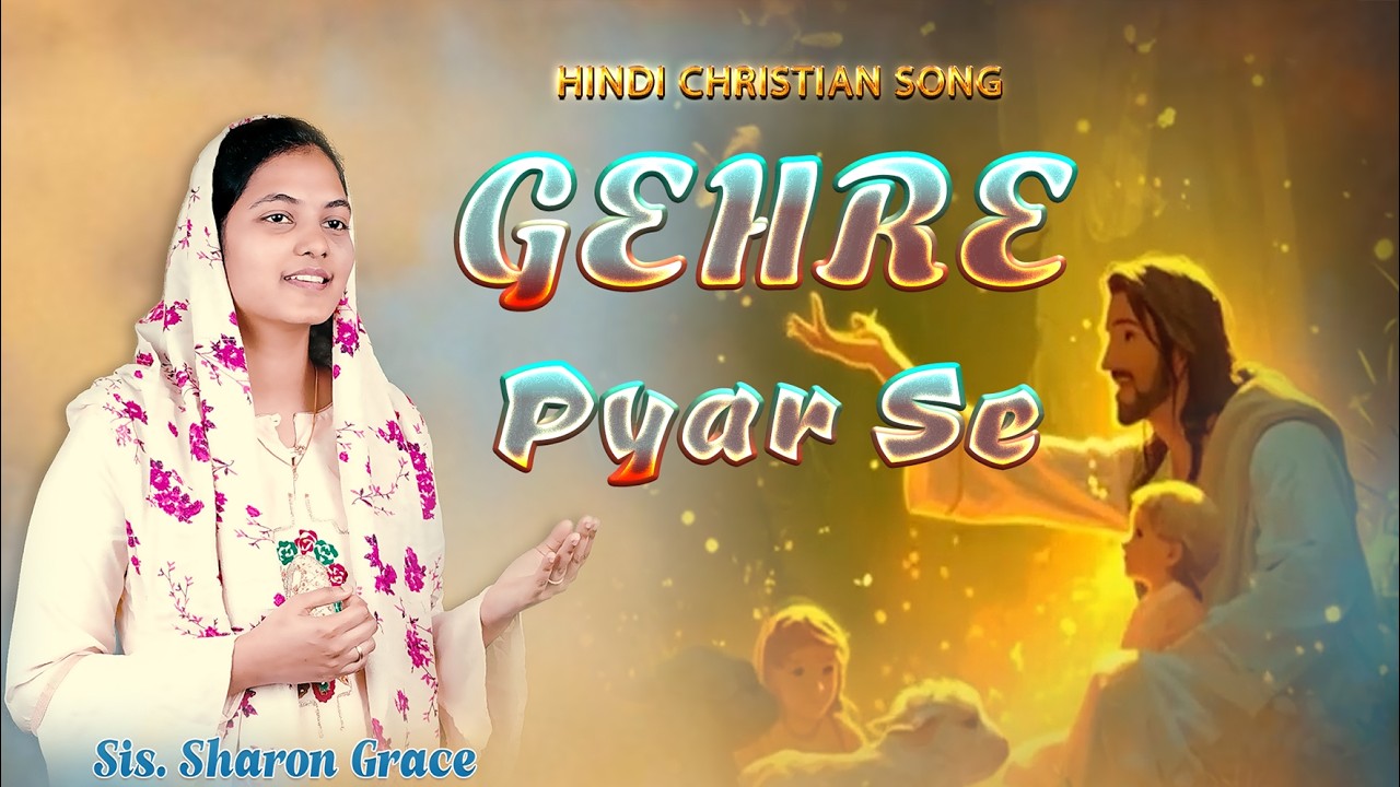 Gehre Pyar Se Tune Pyar Kiya || Sharon Grace || Hindi Worship Song || 4K