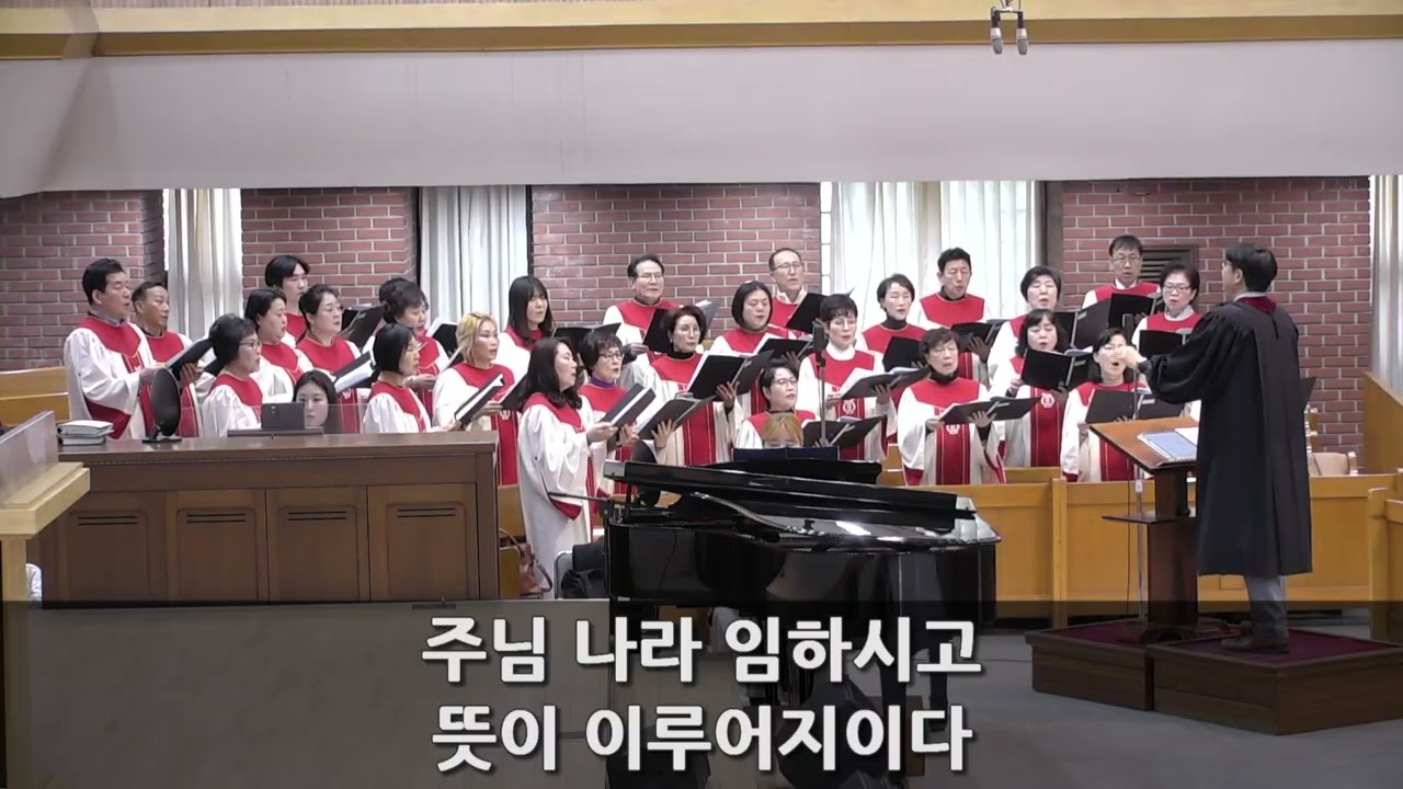 [동산교회] 2026년 3월 1일 상반기 훈련 개강주일 1부예배 - 주의 기도 (찬양: 모리아 찬양대)