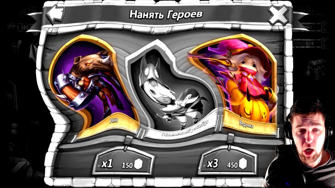 ХОРОШИЙ РОЛЛИНГ ГЕРОЕВ / БИТВА ЗАМКОВ / CASTLE CLASH