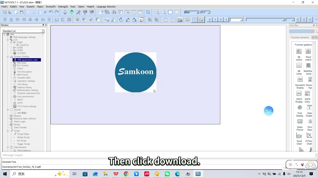 How to change the boot logo and boot screen&mdash;Samkoon HMI