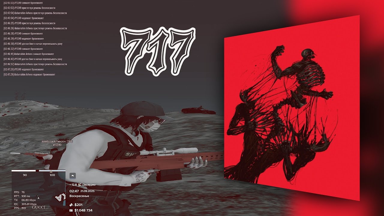 717 CLXN | В КЛУБЕ | majestic Phoenix