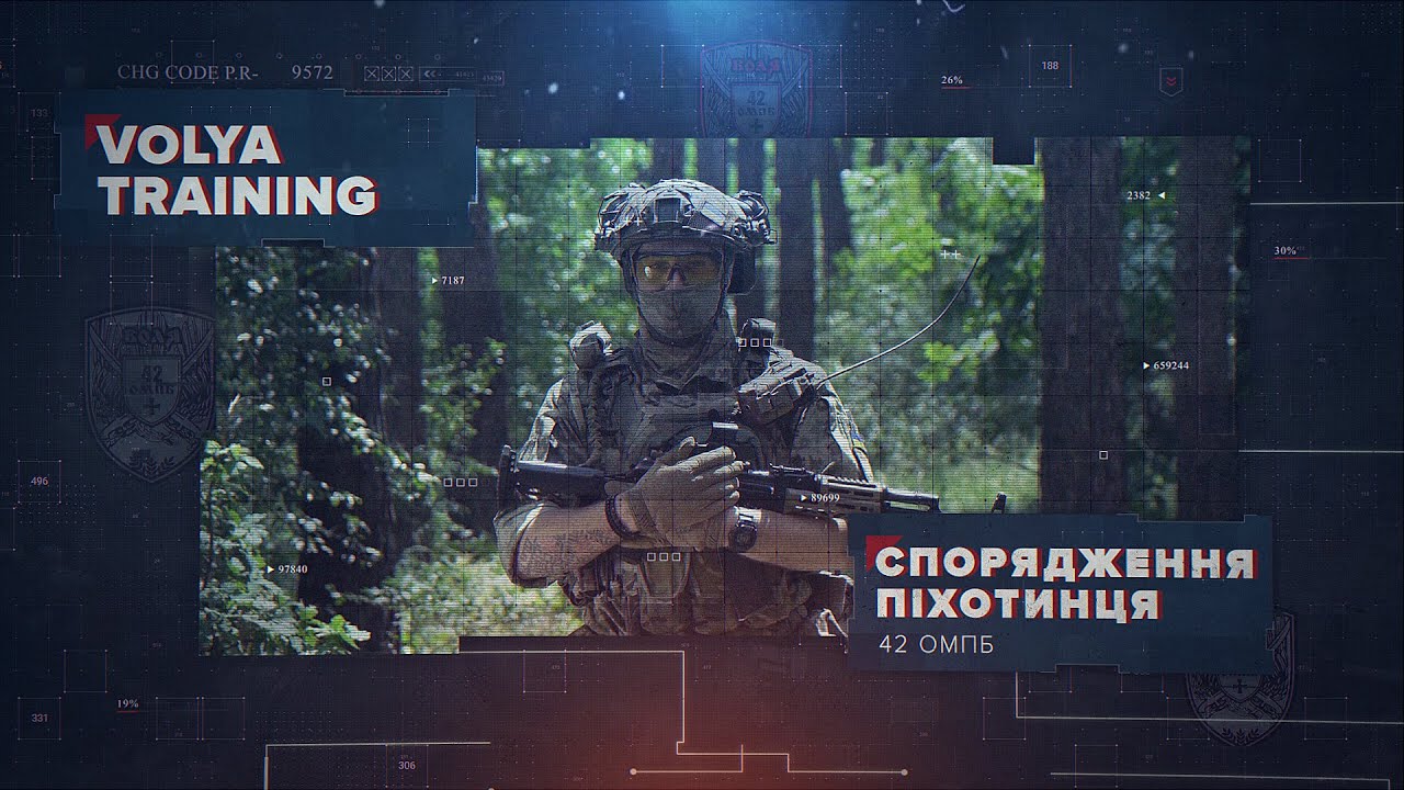 Volya Training #2 — Спорядження бійця: що потрібно знати перед виходом на завдання
