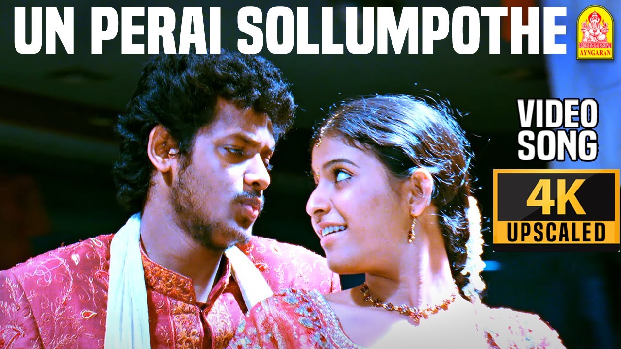 Un Perai Sollum Pothe - 4K Video Song | உன் பேரை சொல்லு போதே | Angadi Theru | Magesh | Anjali