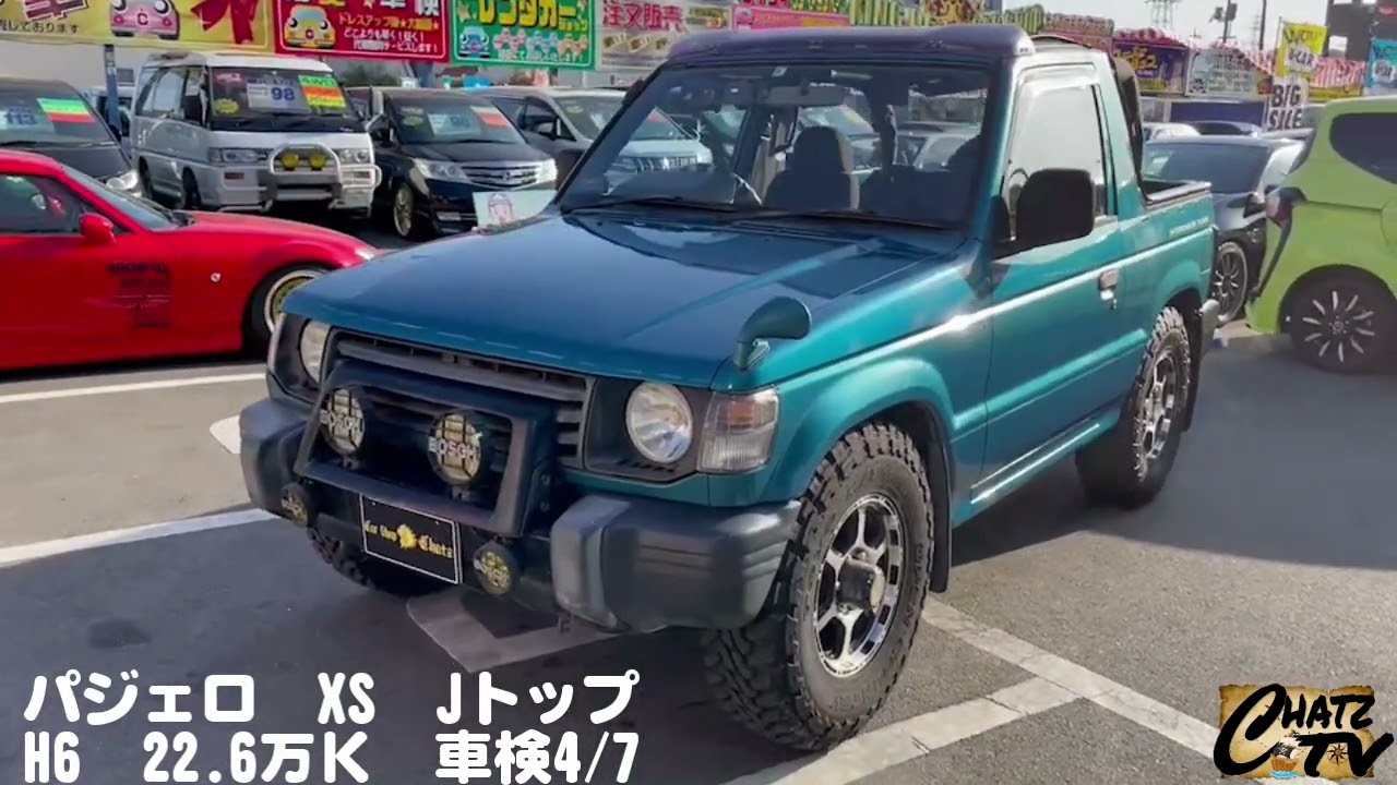 [チャッツTV] ＃727 三菱 パジェロ XS Jトップ [中四国最大のドレスアップカー専門店 カーショップチャッツ]