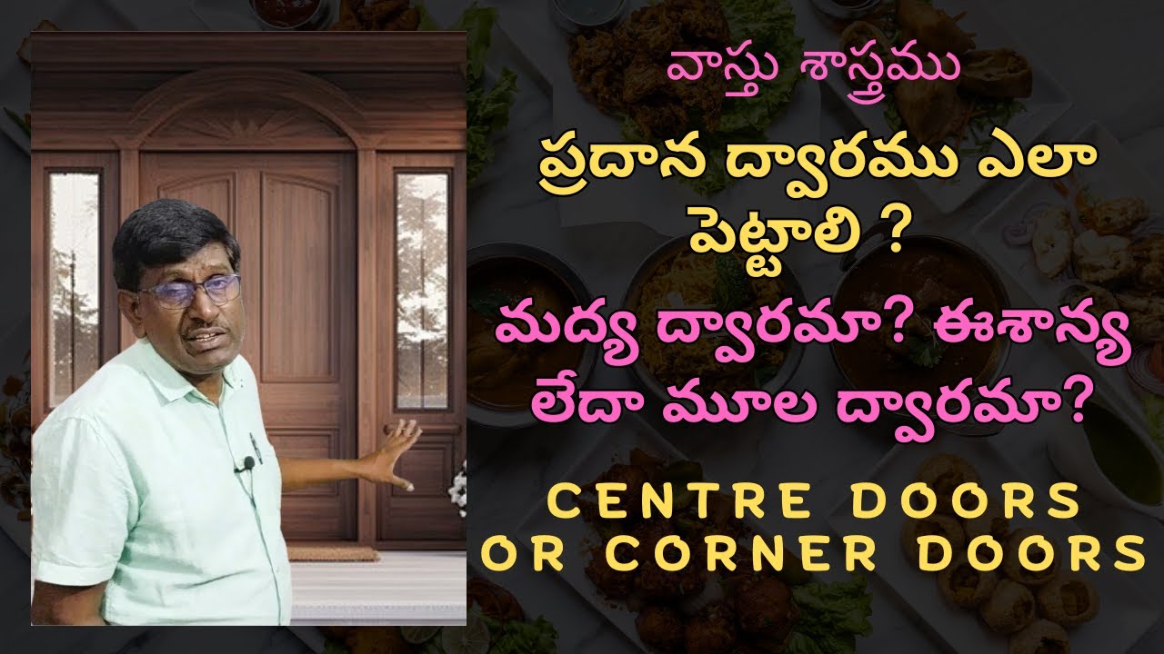 CENTR DOORS Vs CORNER DOORS myths BUSTED