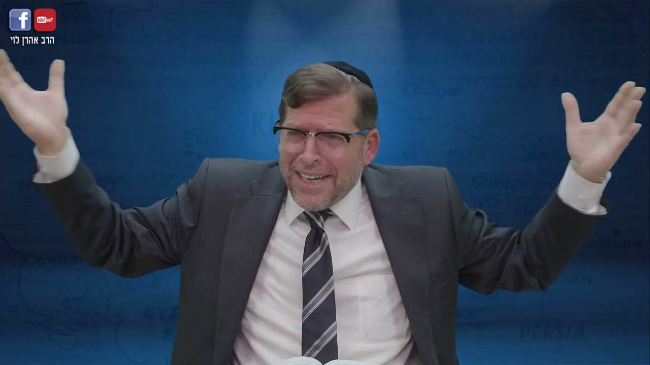 שני מדענים ואמת אחת | כוזרי לריה