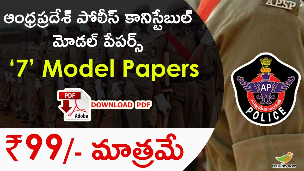 AP Police Constable Prelims Model Papers PDF Download