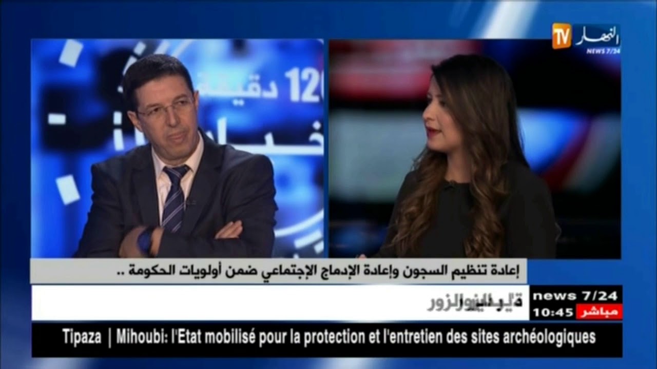 نجيب بطام: 